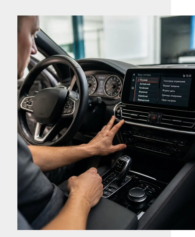 Русификация новых автомобилей в Пскове по цене 15225 р. | ФастМобиль-Пск