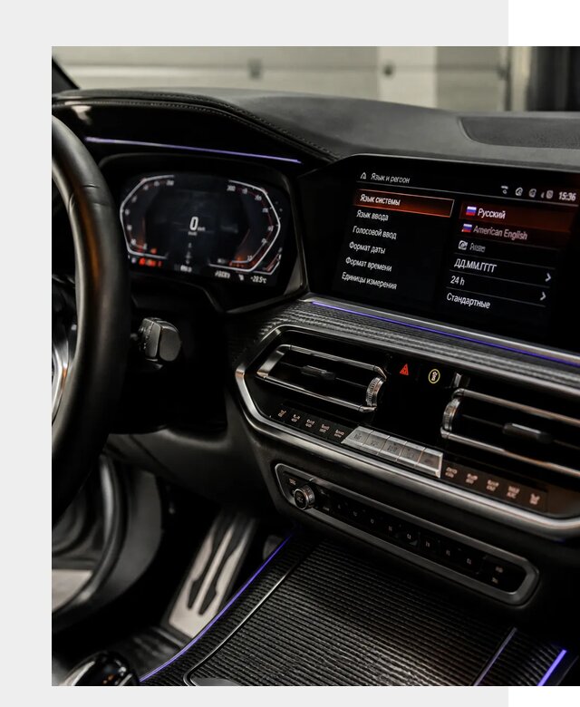 Русификация панели приборов BMW в Пскове от 5989 р. | ФастМобиль-Пск
