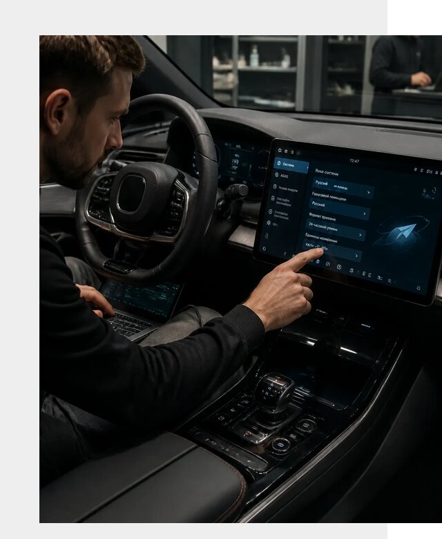 Русификация BYD HAN в Пскове по цене от 20199 р. | ФастМобиль-Пск
