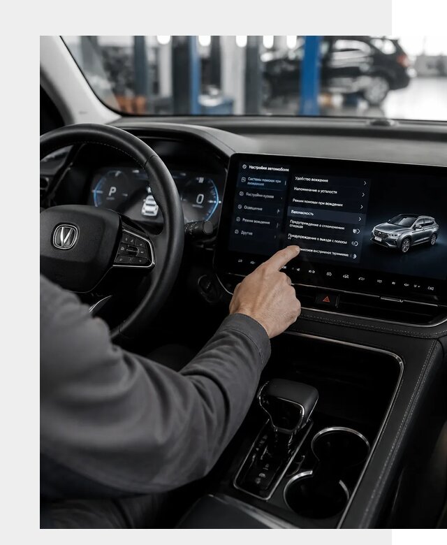 Русификация Changan в Пскове по цене от 6598 р. | ФастМобиль-Пск