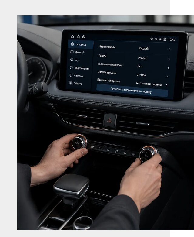 Русификация Changan Lamore в Пскове по цене от 6598 р. | ФастМобиль-Пск
