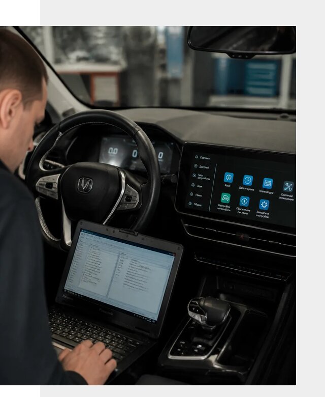 Русификация Changan X5 под ключ для автовладельцев в Пскове
